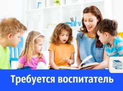 Ищем настоящего воспитателя: минимум бумажек - максимум общения с детьми