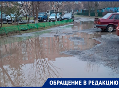 Гигантские лужи преградили дорогу к детскому саду «Светлячок» жителям на проспекте Курчатова 