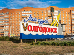 Внимание всем: в Волгодонске проверят работу системы оповещения граждан при ЧС