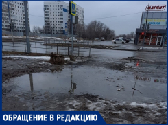 «Водоканал поработал, тротуар исчез»: волгодончанка о перекрестке в микрорайоне В-У 