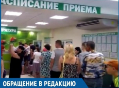В «бережливой поликлинике» людям приходится стоять в очередях по полтора часа