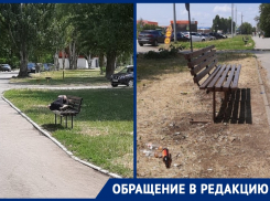 Волгодонцы призвали убрать новые лавочки на Карла Маркса из-за постоянных ночных посиделок маргиналов
