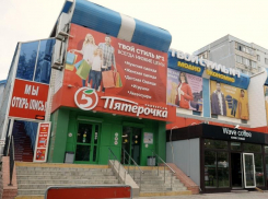 Магазин одежды и обуви «Твой стиль» открылся в Волгодонске