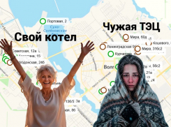 В каких домах Волгодонска отсутствует «отопительное рабство», а люди платят мало за отопление