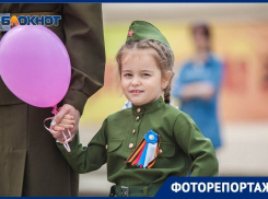 «Найди себя на фото»: как Волгодонск отметил День Победы. Часть 2