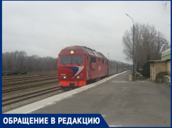 «Есть способ устроить поезд из Волгодонска в Крым без запуска самого поезда»: житель города