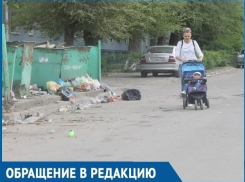 «Как в фильме о постапокалипсисе»: Волгодончанка рассказала о мусорных развалах в старой части города 