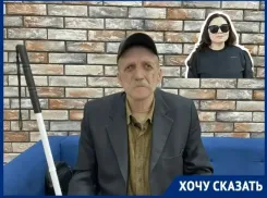 Религиозный конфликт в обществе слепых Волгодонска: инвалид требует отставки председателя 