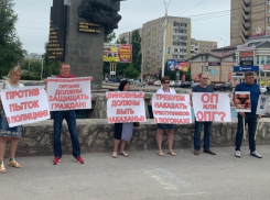 Полиция, называйте имена «оборотней»