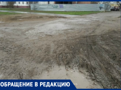 «Неужели нельзя 20 метров дороги сделать»: волгодонец недоволен дорогой на Курчатова
