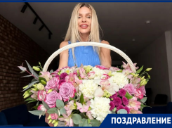 Ведущий менеджер «Блокнота Волгодонска» Алеся Талан празднует день рождения