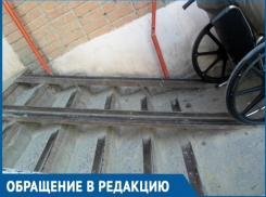В Волгодонске инвалид-колясочник не может попасть к себе домой без посторонней помощи