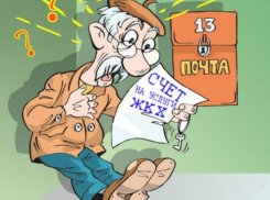 Нет пределов для роста тарифов за ЖКХ