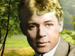 Волгодонцев приглашают на вечер-портрет «Неизвестный Есенин»