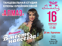 Соблазнительные танцы и невероятные эмоции: восточные красавицы «Алмаза» готовят феерическое шоу