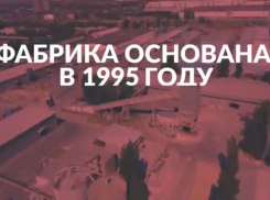 Путь из провинции до мирового уровня: как это было 