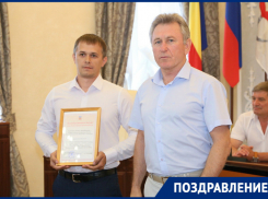 Глава администрации города поздравил волгодонских инженеров с Днем изобретателя 