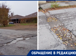 «Машинам трудно проехать»: волгодонцы показали глубокие ямы на Ленинградской
