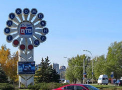 «Я люблю Волгодонск» - новый знак появится на въезде в новый город