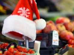 В канун Нового года в Волгодонске пройдут селькохозяйственные ярмарки