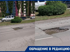 «Тяп-ляп и готово»: волгодонцы о ямочном ремонте