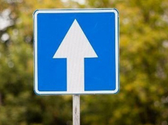 В Красном Яру появился переулок с односторонним движением