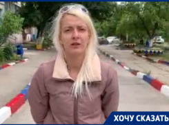 «Прекратите доводить до маразма»: волгодончанка о заявлениях в адрес желто-синих бордюров 