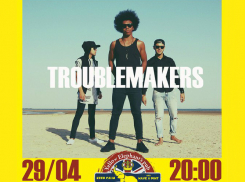 Паб «Желтый слон» приглашает отметить свой юбилей в компании невероятных музыкантов из донской столицы 