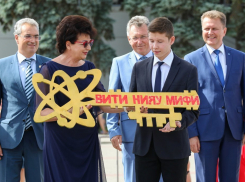  «#Росатомвместе»: ВИТИ НИЯУ МИФИ в проекте «Школа Росатома» - победа за Волгодонском!