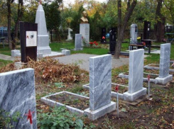 Аллея почетных захоронений на кладбище Волгодонска может превратиться в аллею умерших директоров