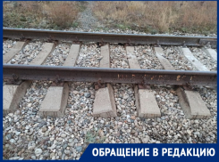 Опасно вывернутую шпалу на ж/д путях запечатлел житель Волгодонска