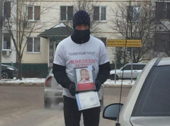 Волгодонцы возмущены чрезмерной активностью сомнительных волонтеров на светофорах и перекрестках