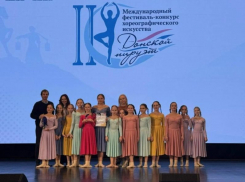 Гран-при международного фестиваля: ансамбль «Вернисаж» из Волгодонска завоевал высшую награду танцевального конкурса
