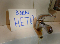 Всего лишь один дом в Волгодонске остается без горячей воды