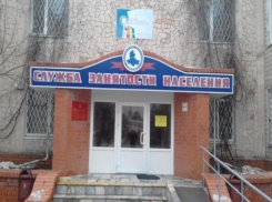 Порядка тысячи подростков смогли трудоустроиться за год в Волгодонске