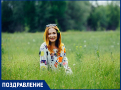 Журналист  «Блокнота» Дарьяна Хохлова отмечает день рождения
