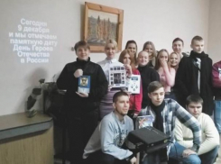 В волгодонских библиотеках прошел ряд мероприятий, посвященный Дню Героев Отечества