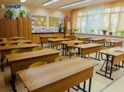 Стало известно как волгодонские школьники будут отдыхать в новом учебном году