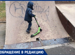 Скейт-парк в «новом городе» представляет опасность для детей 