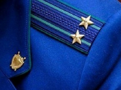 Сотрудники волгодонской прокуратуры отмечают профессиональный праздник