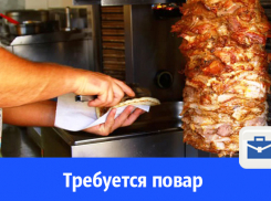 В Волгодонске ищут шаурмиста 