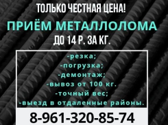 «Донтрансхолдинг» поможет вывезти ненужный лом без хлопот