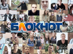 Мы делаем Волгодонск лучше: чью жизнь изменил «Блокнот» в 2021 году