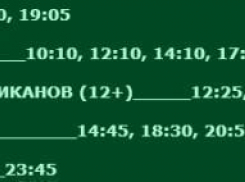 Как провести эти выходные