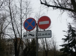 В Волгодонске разрешили дневную парковку на Ленина