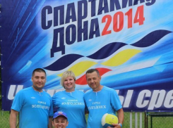 Волгодонские чиновники блистают в финале Спартакиады Дона 2014
