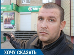 Отставной офицер из Волгодонска написал заявление в полицию на «Мегафон» из-за ста рублей