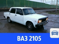 Проверенная и не «ушатанная» «пятёрка» продаётся по оптимальной цене с торгом 