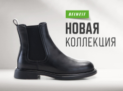 Товар дня: стильные челси из новой коллекции со скидкой 20% 
