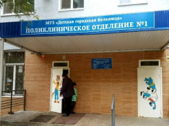 Когда начнется второй этап ремонта детской поликлиники на Советской 